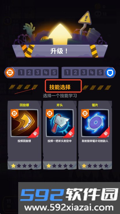尸战狂潮手游2025官方版下载截图1