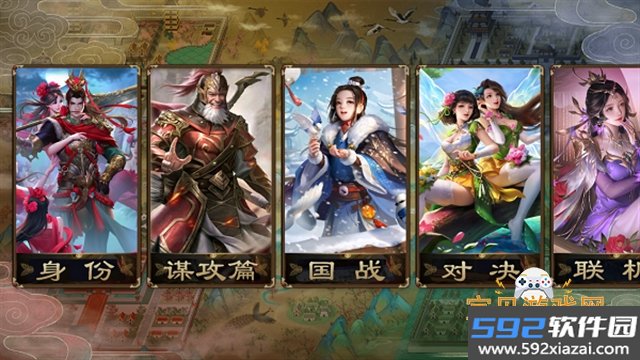 手杀懒包(诗笺)启动器最新扩展包截图7