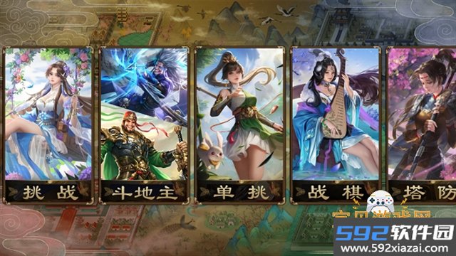 手杀懒包(诗笺)启动器最新扩展包截图8