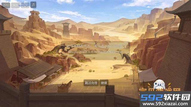 手杀懒包(诗笺)启动器最新扩展包截图9