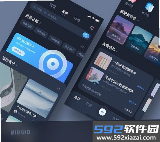 熊洞截图5