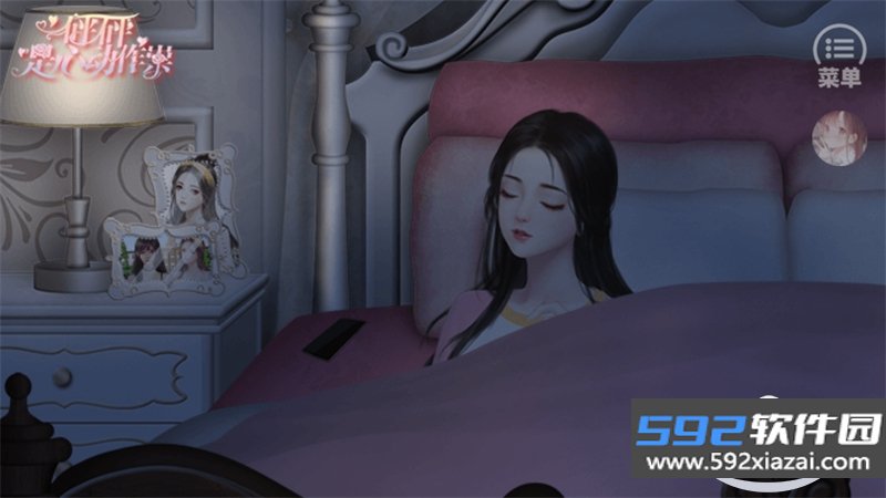 砰砰是心动作祟金手指版截图1