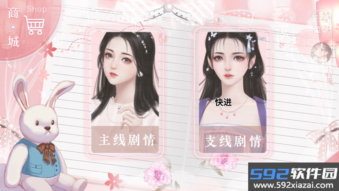 砰砰是心动作祟金手指版截图5
