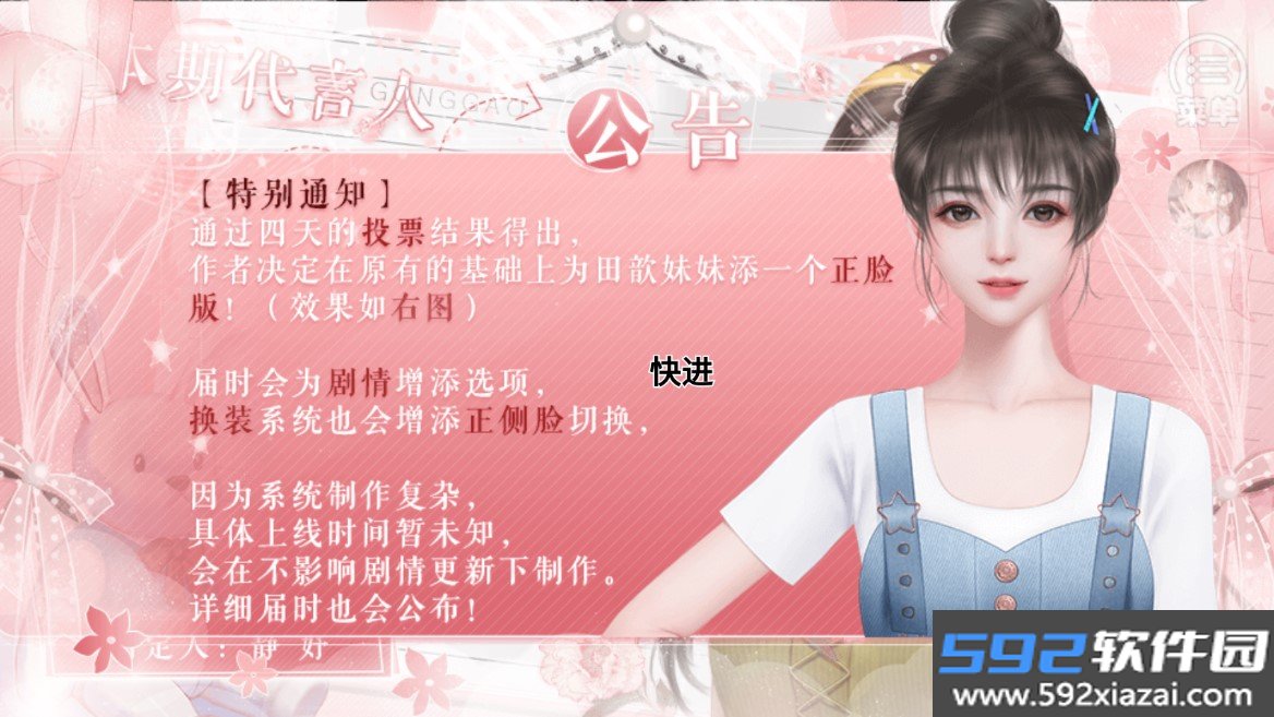 砰砰是心动作祟金手指版截图6