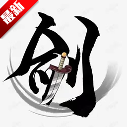 仙剑工具箱app安卓版下载最新版