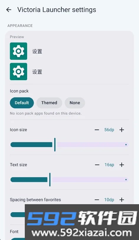 Victoria Launcher列表启动器截图5