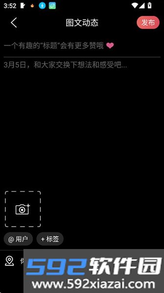 Sub亚文化圈截图1