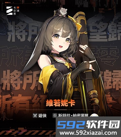 卡厄思梦境国际测试服