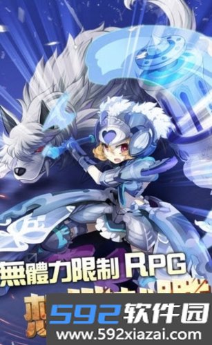 剑与魔法王国古代女神日版