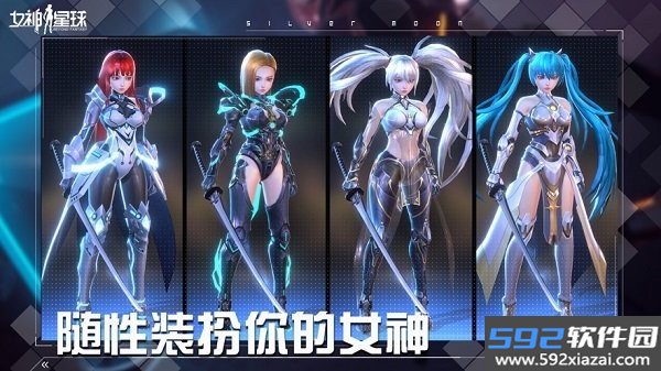 女神星球游戏最新版截图0