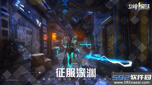 女神星球游戏最新版截图2