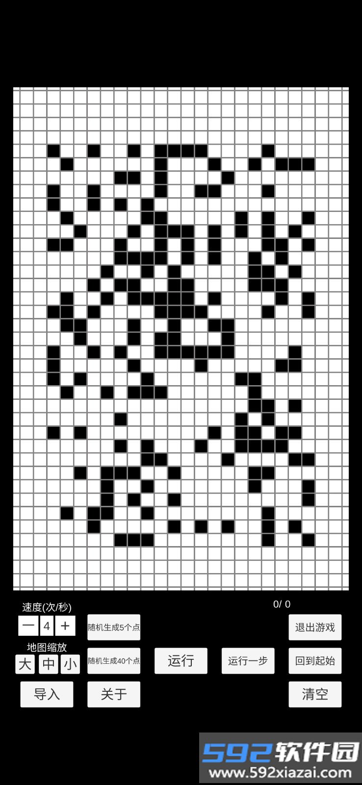 康威生命最新安卓手机版截图7