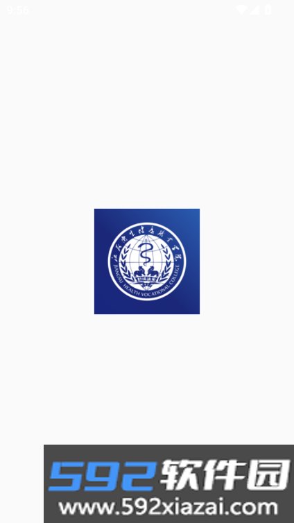 云上健康app官方下载最新版截图8