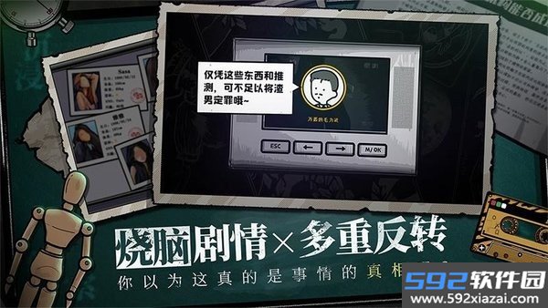 房间的秘密