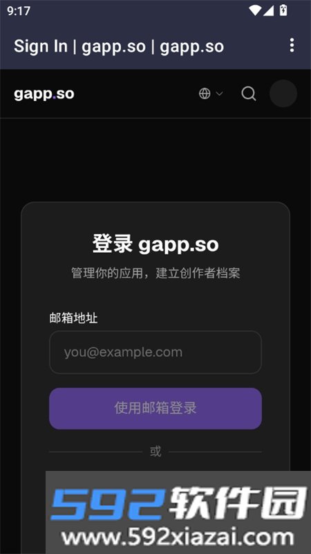娱乐圈嫂子模拟器游戏最新版本2026截图9
