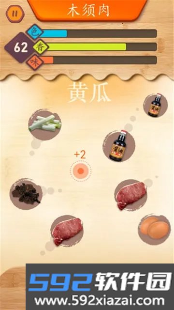 美食街物语2026官方最新版本截图6