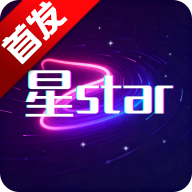 与星同行活动提醒app下载手机版