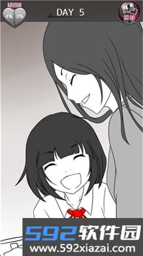 前女友和现女友和我中文版