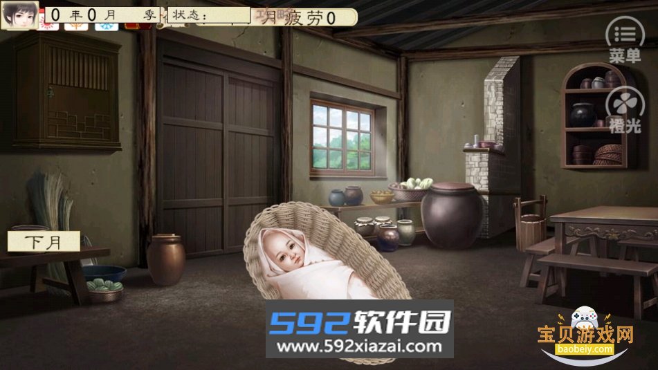 古代人生模拟器手游最新版截图7