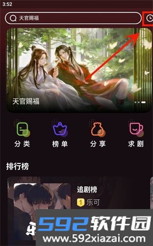 浮光FM广播剧免费
