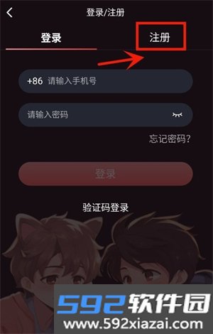 浮光FM广播剧免费截图0