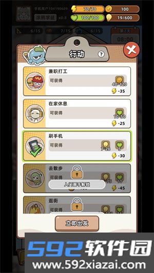 小画家模拟2官方版截图9