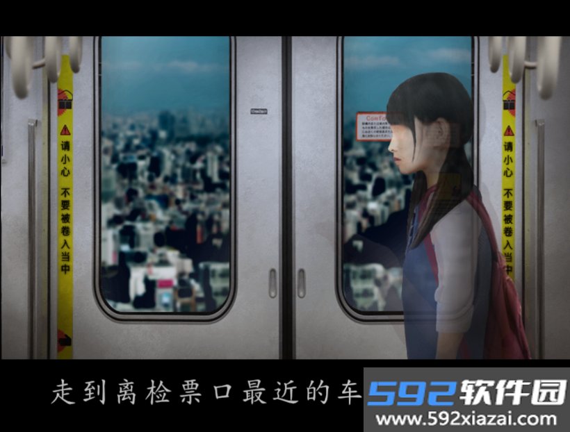 翌日幽暗中的并行奠车安卓版截图2