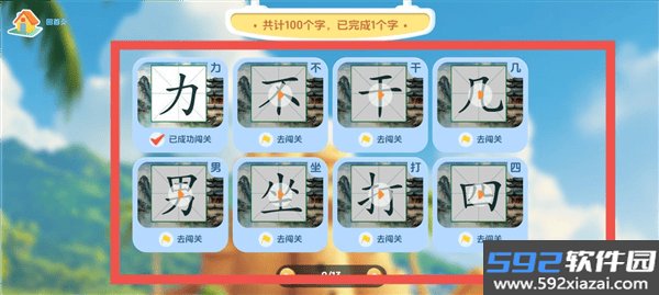 趣读读app官方正版截图1