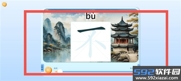 趣读读app官方正版截图2