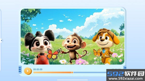 趣读读app官方正版截图3