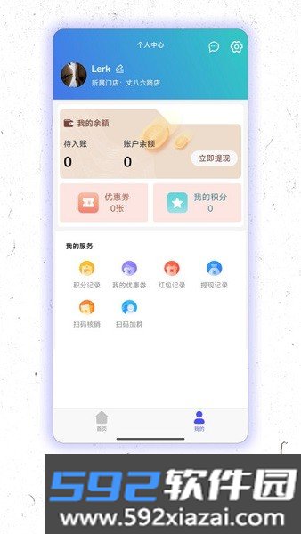 灵播live官方正版