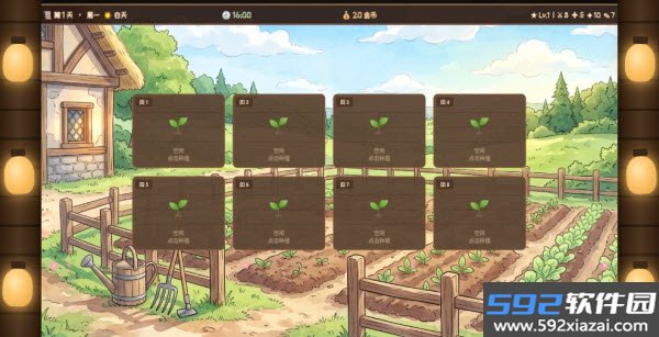 六十夜最新版截图2