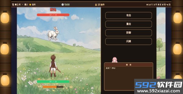 六十夜最新版截图4