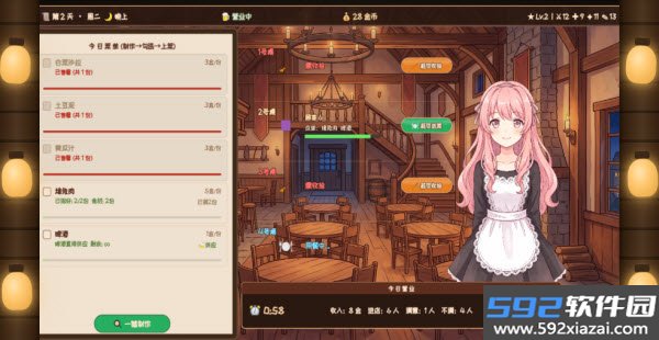 六十夜最新版截图5