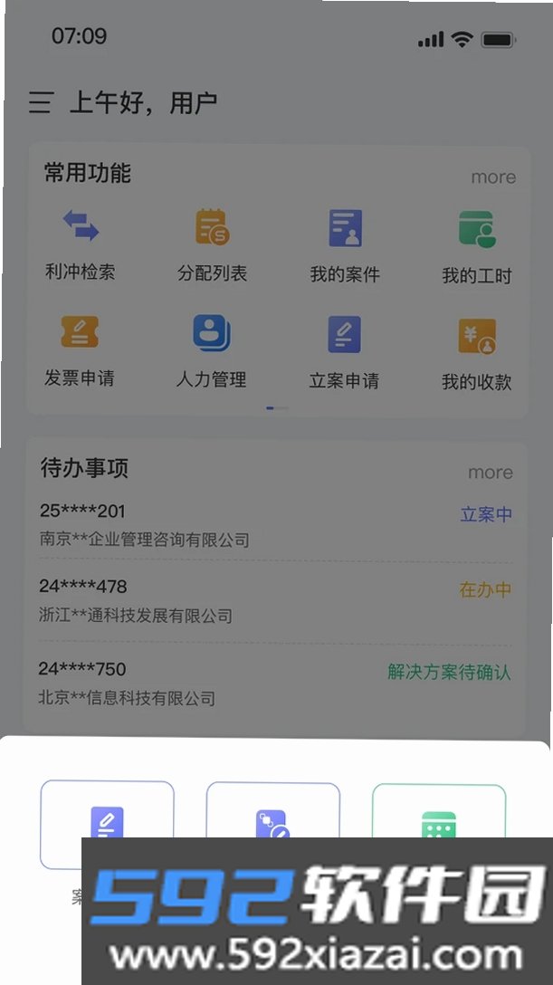 FD Work截图6