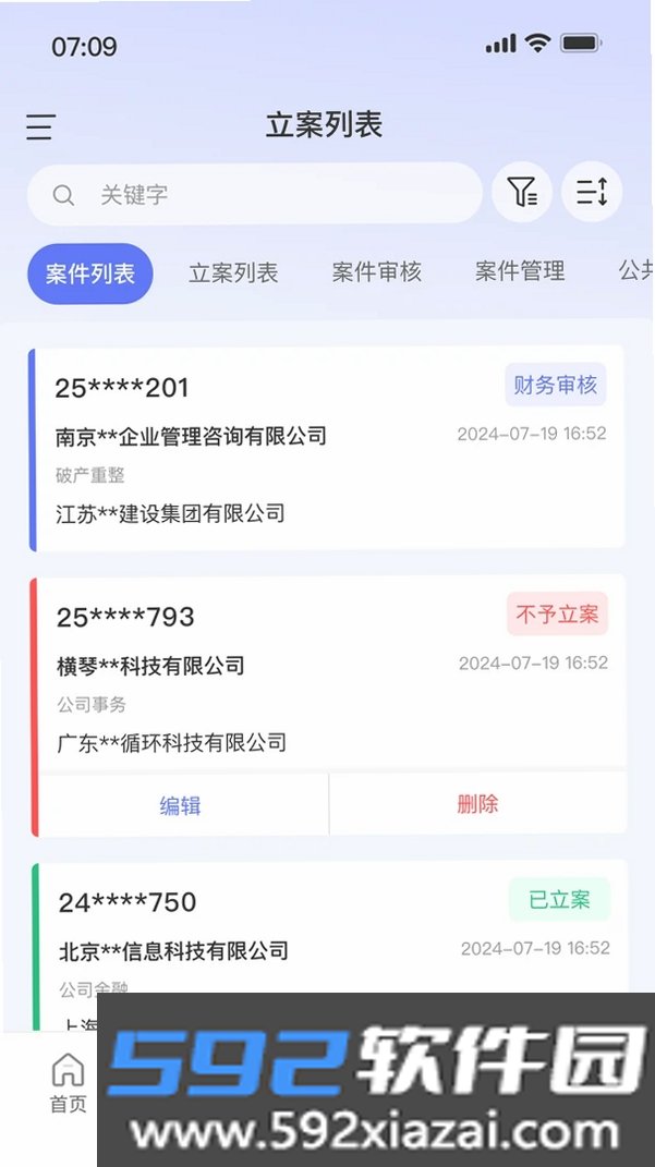 FD Work截图7