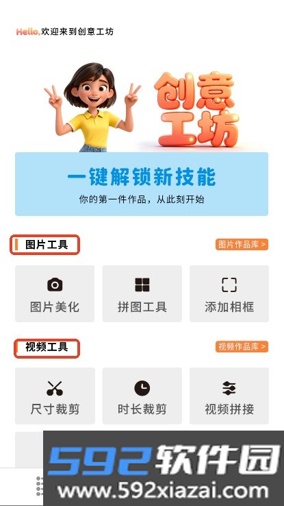 易口播提词器app正式版手机端下载截图1