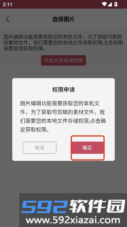 易口播提词器app正式版手机端下载截图8