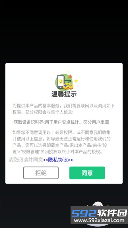 都市黑洞大冒险游戏安卓手机版截图7