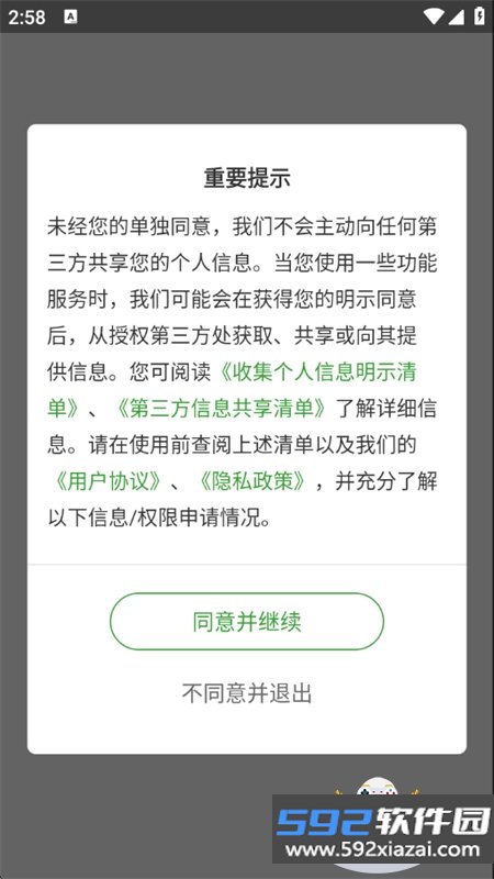 西瓜皮365