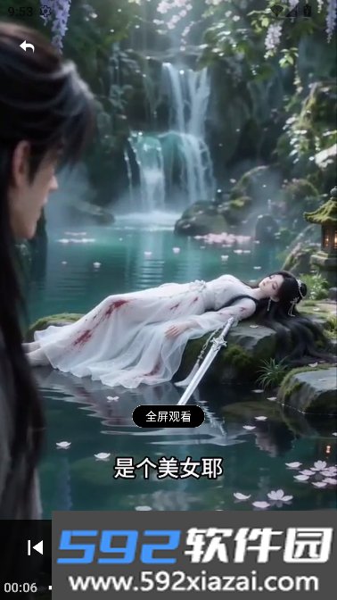AI海外短剧制作免费版截图8