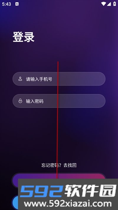 酒遇娱乐