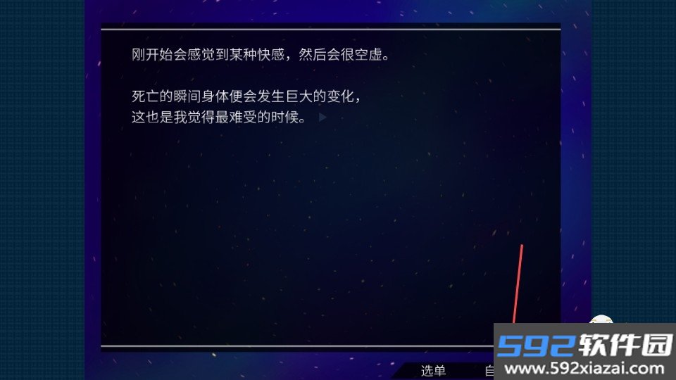 死亡直播间