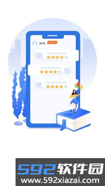 弘洋家校app