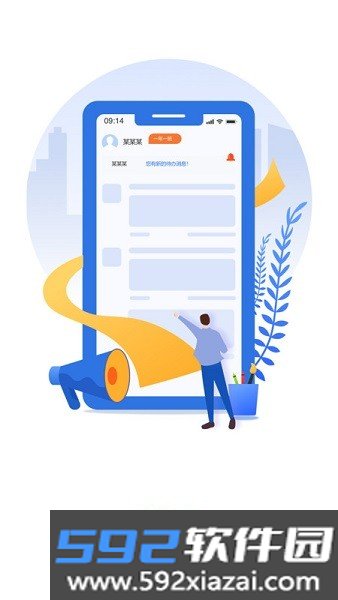 弘洋家校app官方截图5