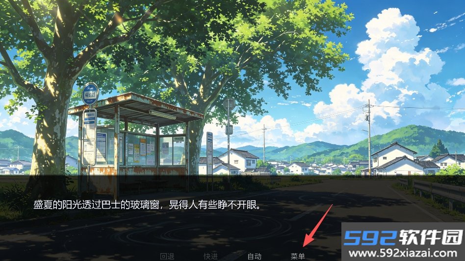 那天午后