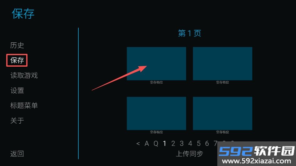 那天午后安卓版截图0