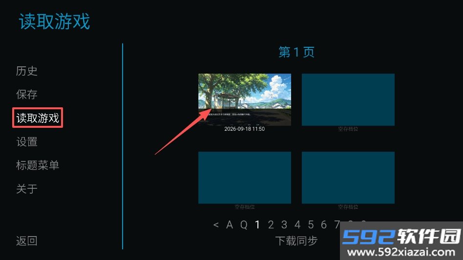 那天午后安卓版截图1