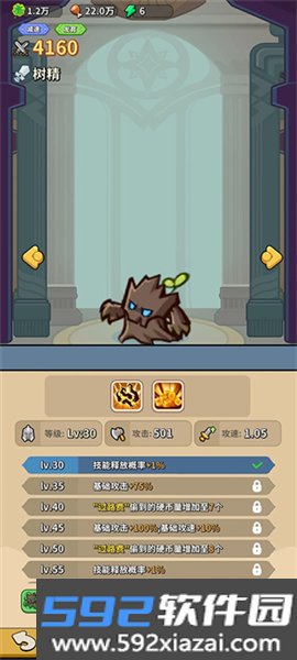 开心宝贝塔防游戏安卓版截图0