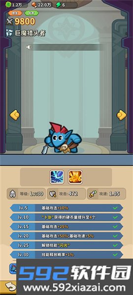 开心宝贝塔防游戏安卓版截图1
